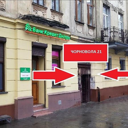 Міні Апартаменти В Центрі Львова- 2 Хв До Оперного Театру Exteriör bild
