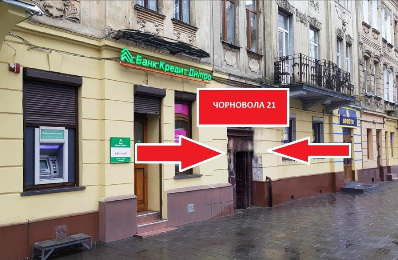 Міні Апартаменти В Центрі Львова- 2 Хв До Оперного Театру Exteriör bild